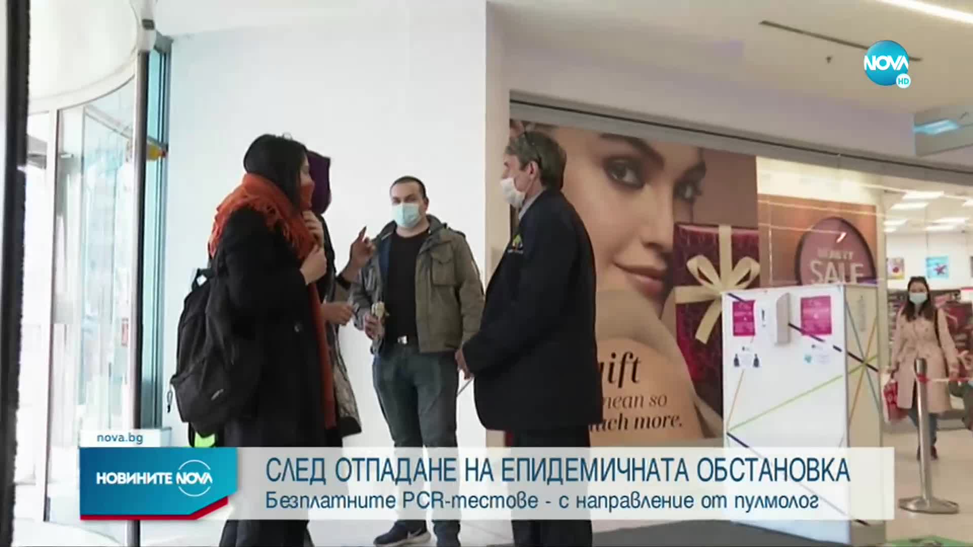 Кои социални облекчения остават след отмяната на извънредната епидемична обстановка