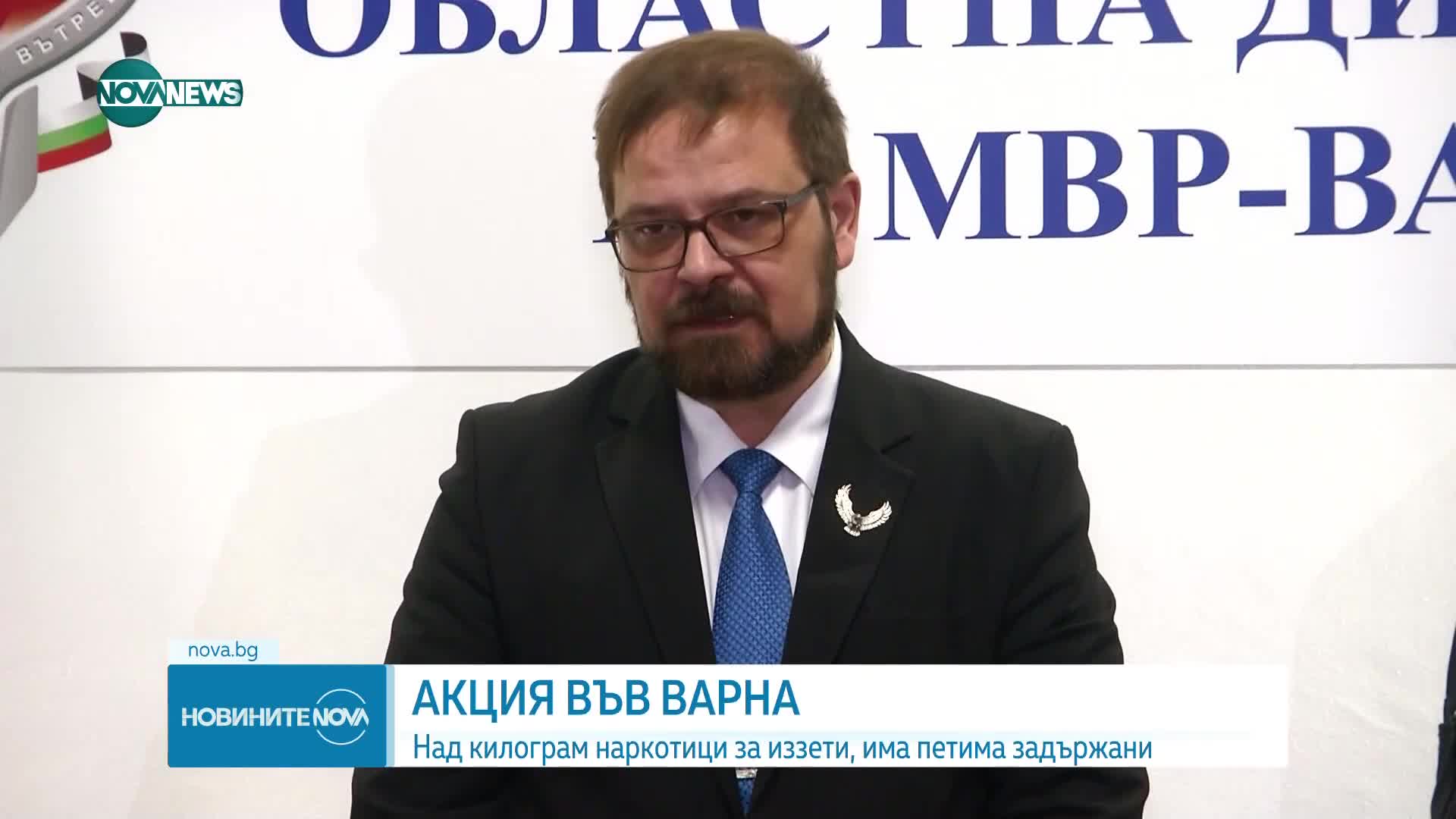 Разбиха престъпна група за разпространение на наркотици във Варна