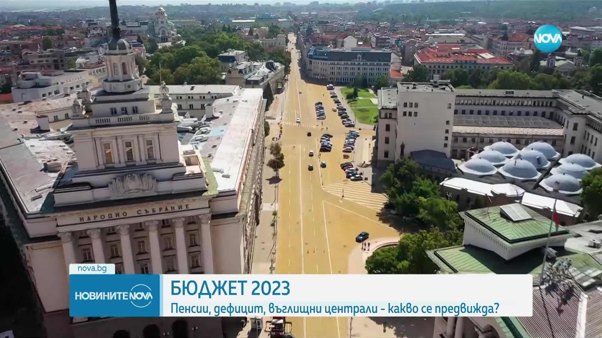 Новините на NOVA (27.06.2023 - централна емисия)