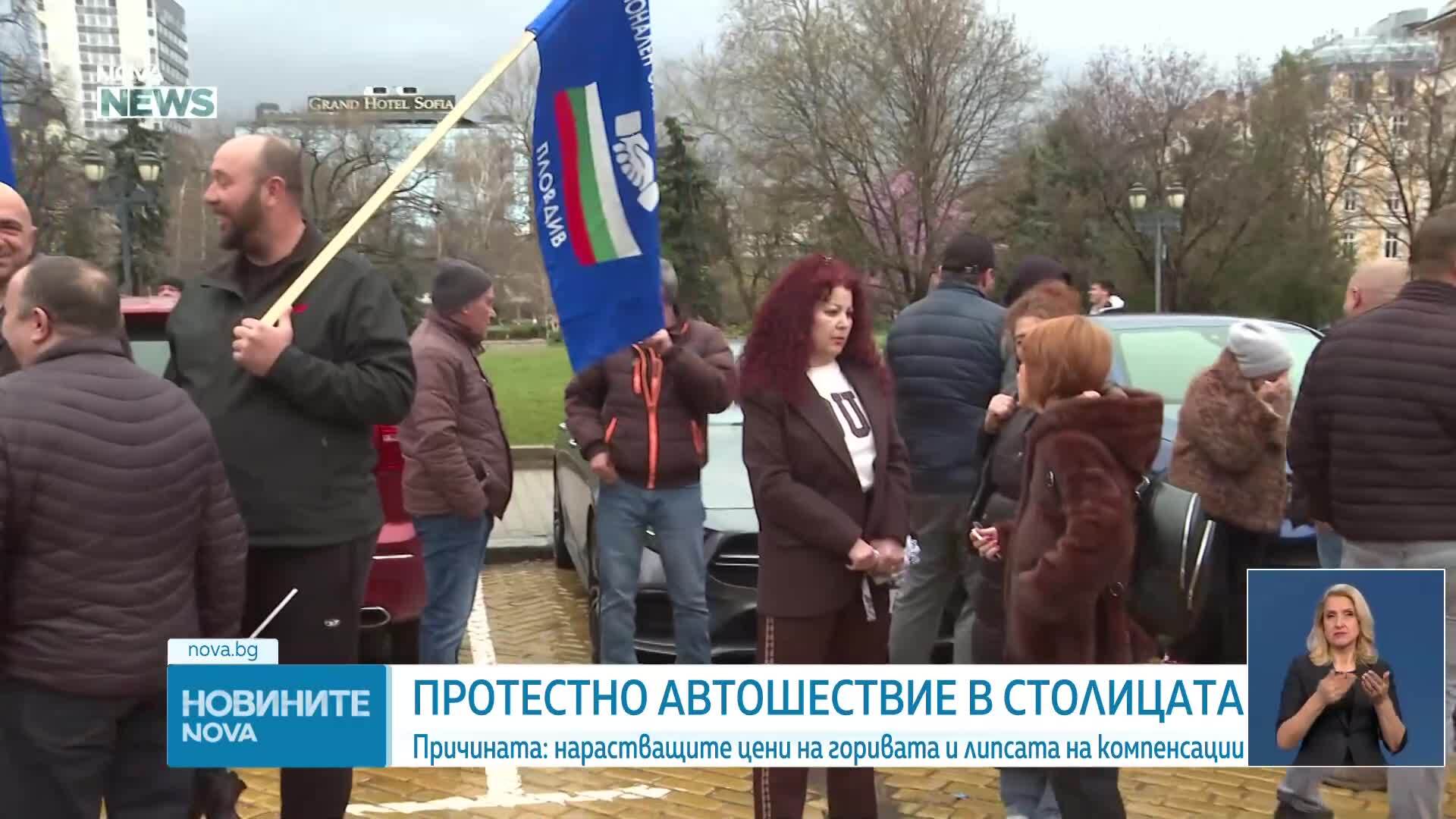 Синдикат „Защита” с протестно автошествие