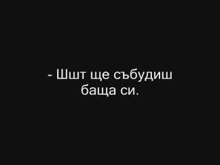 Мамо, Мамо мила Моя Мамо