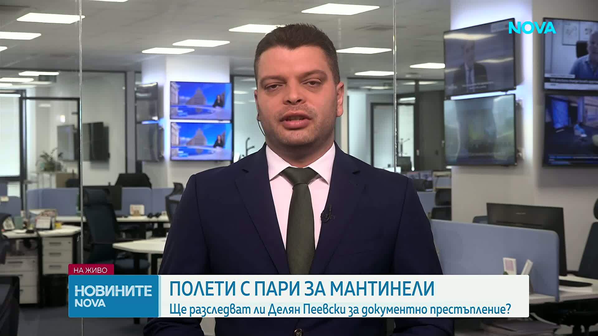 Ще разследват ли Делян Пеевски за документно престъпление?