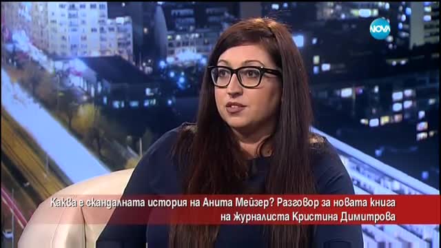 Каква е скандалната история на Анита Мейзер?