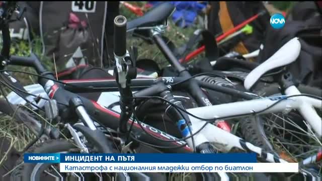 Новините на NOVA (късна - лятно издание - 25.08.2016)