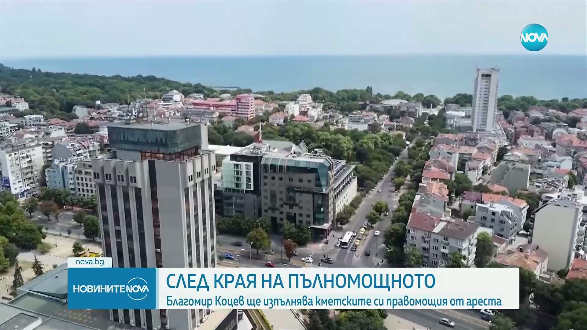 От днес: Благомир Коцев ще изпълнява задълженията си на кмет от ареста