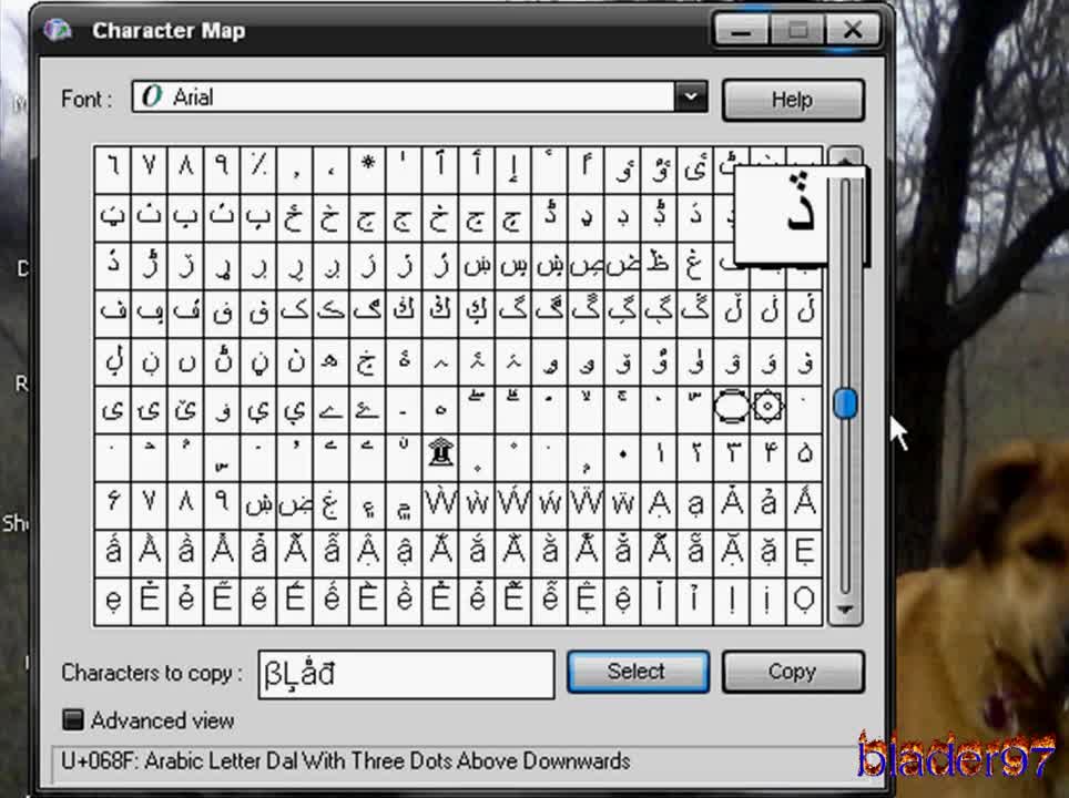 Как да намерим знаците за skype