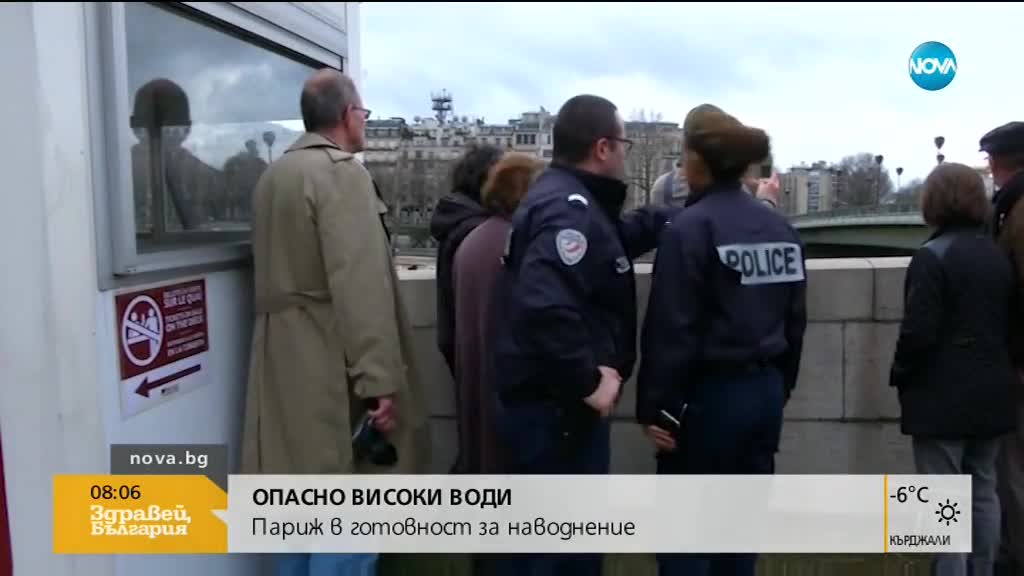 Нивото на река Сена в Париж продължава опасно да се покачва