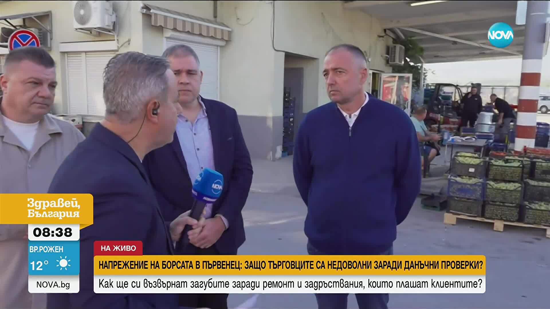 Напрежение на борсата в Първенец заради данъчни проверки и ремонт на пътя