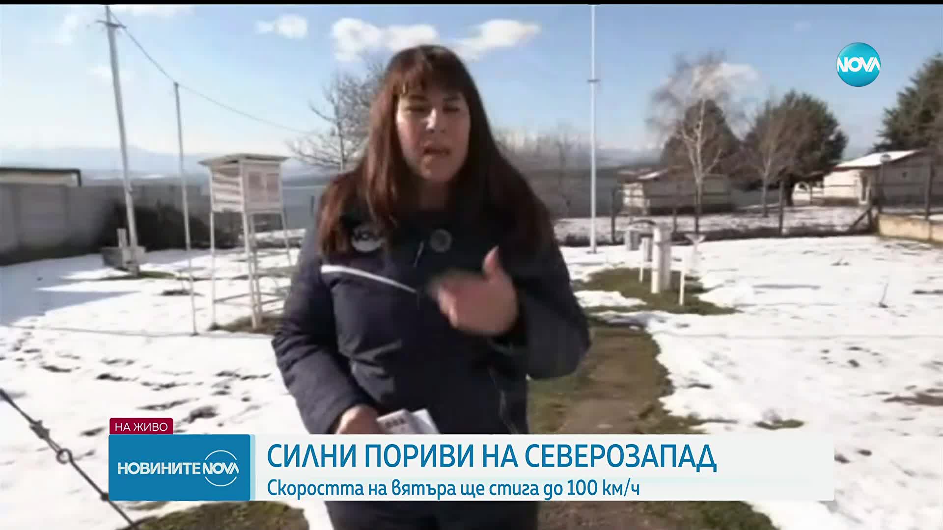 Проблеми в няколко района на страната заради силния вятър