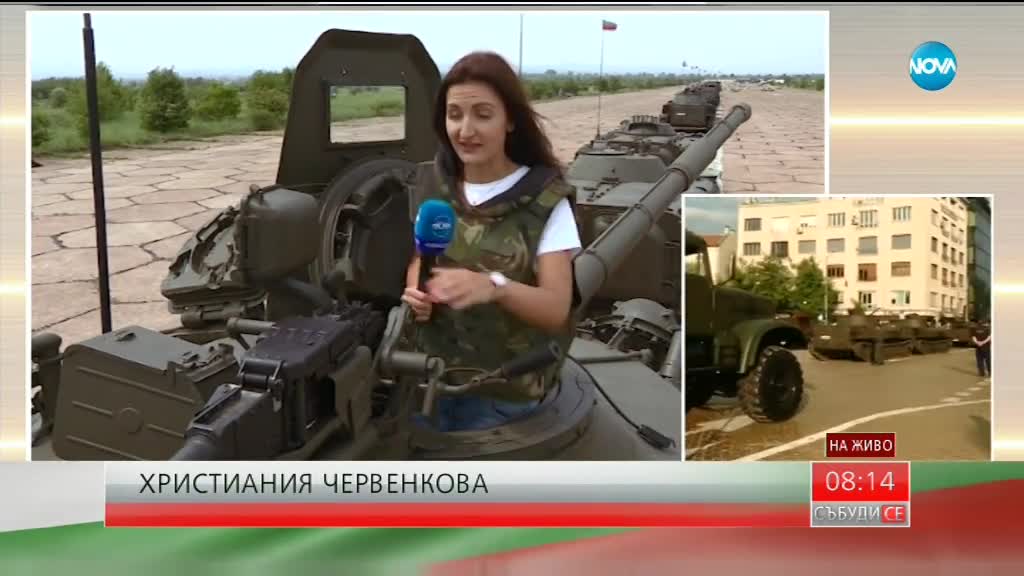 ПОСЛЕДНИ РЕПЕТИЦИИ ПРЕДИ ПАРАДА: 1800 военнослужещи ще участват в тържествата