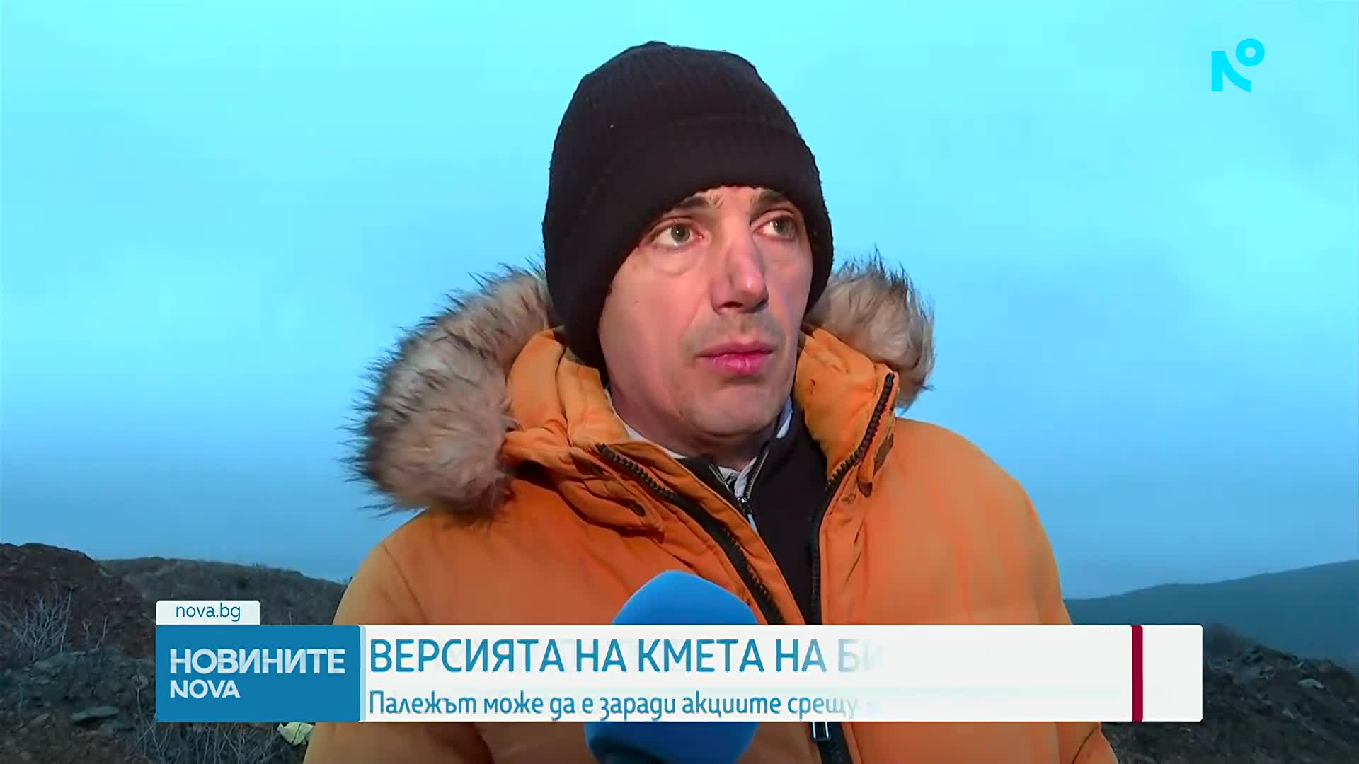 Версията на кмета на Бистрица: Палежът може да е заради акциите срещу незаконно разтоварище