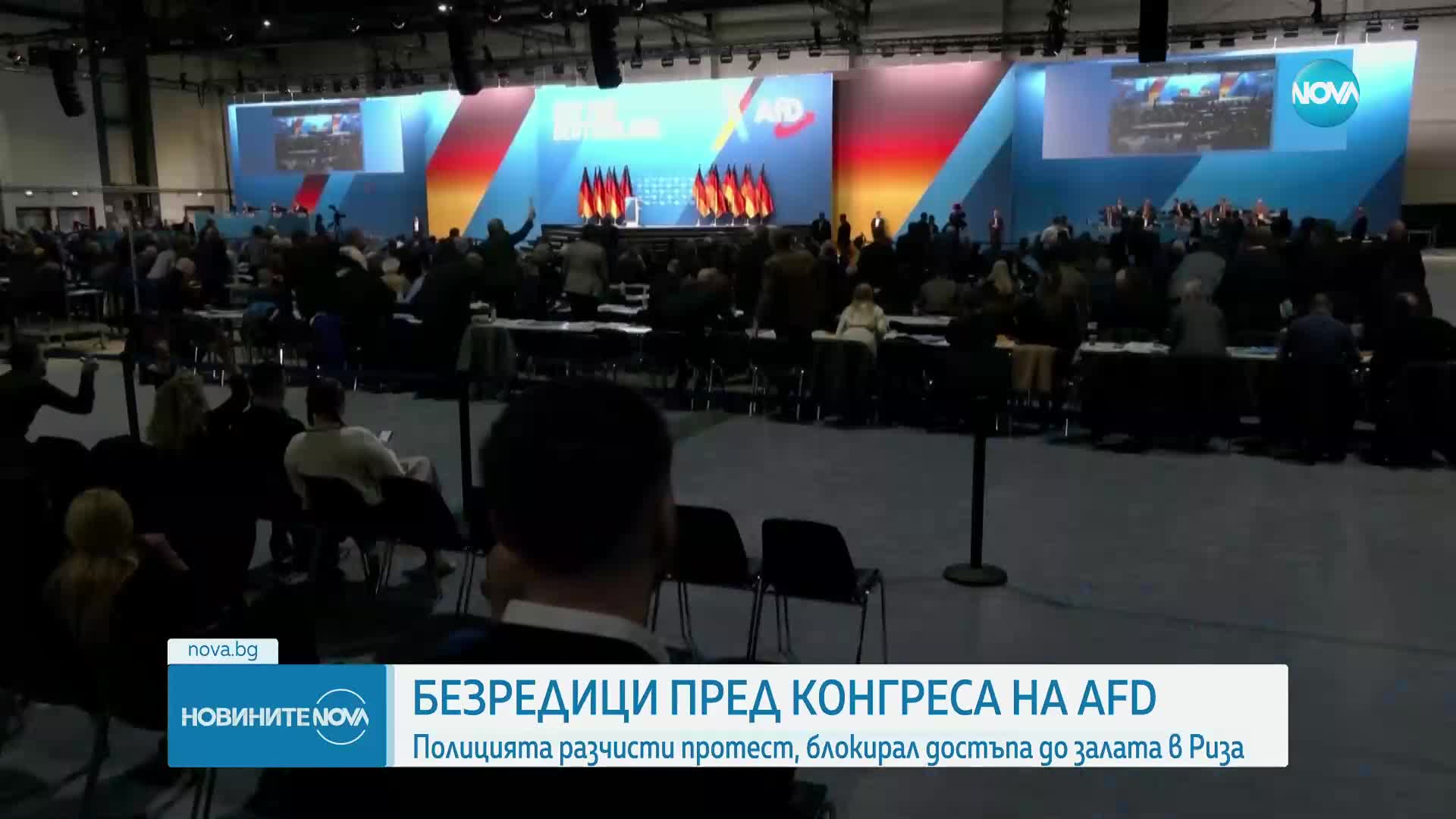 Протести и безредици в Германия заради Конгреса на крайнодесните