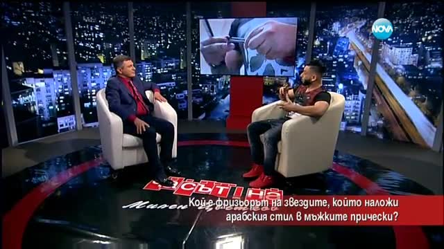 Какво точно представлява арабският стил в прическите?