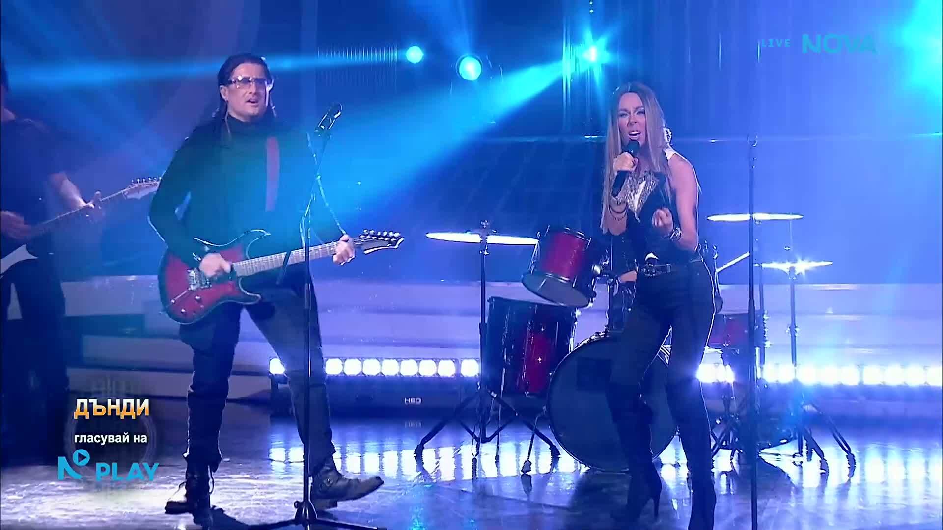 Дънди и Маги Джанаварова като Mary J. Blige & U2 - One | Като две капки вода