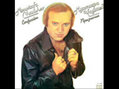 Мустафа Чаушев - Заливът - 1982