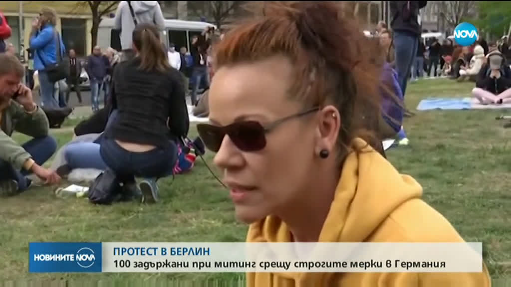 100 задържани при протест в Берлин срещу мерките за сигурност