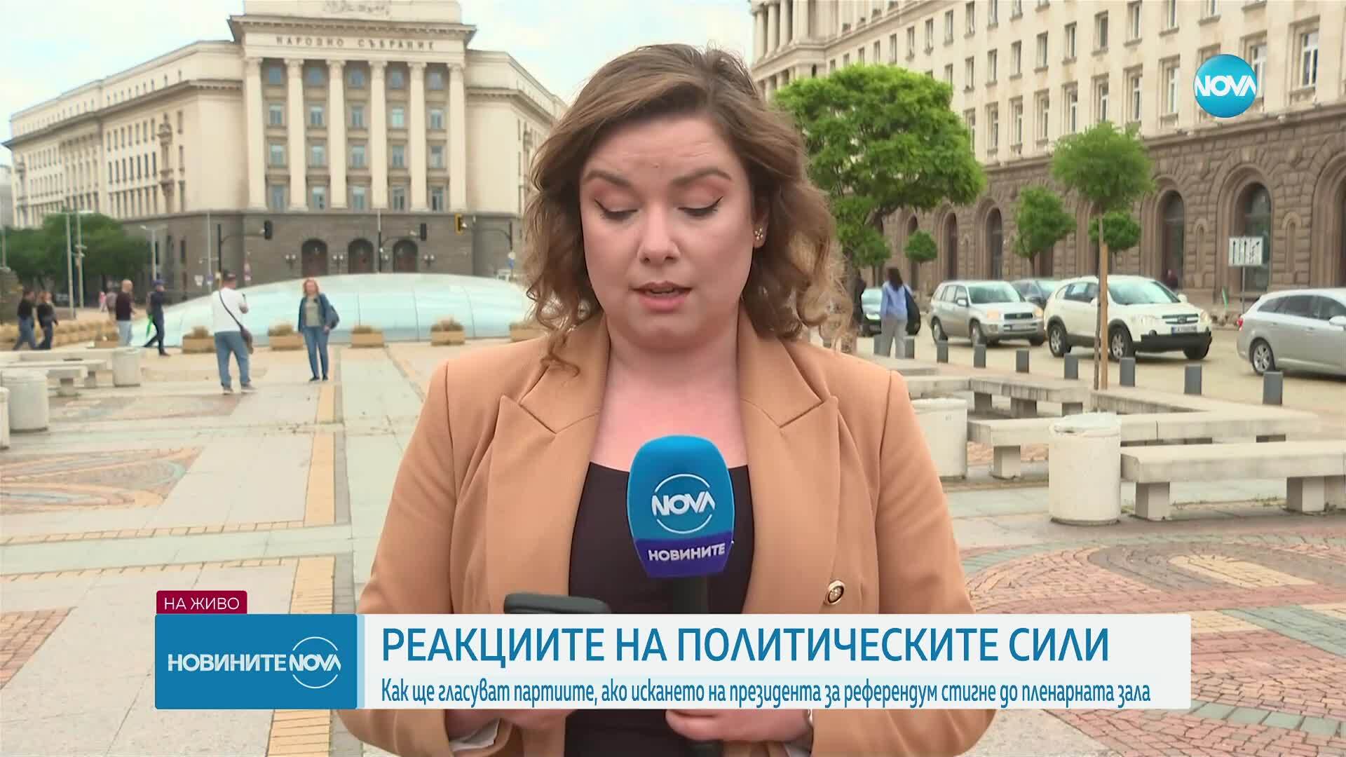 Новините на NOVA (10.05.2025 - обедна емисия)