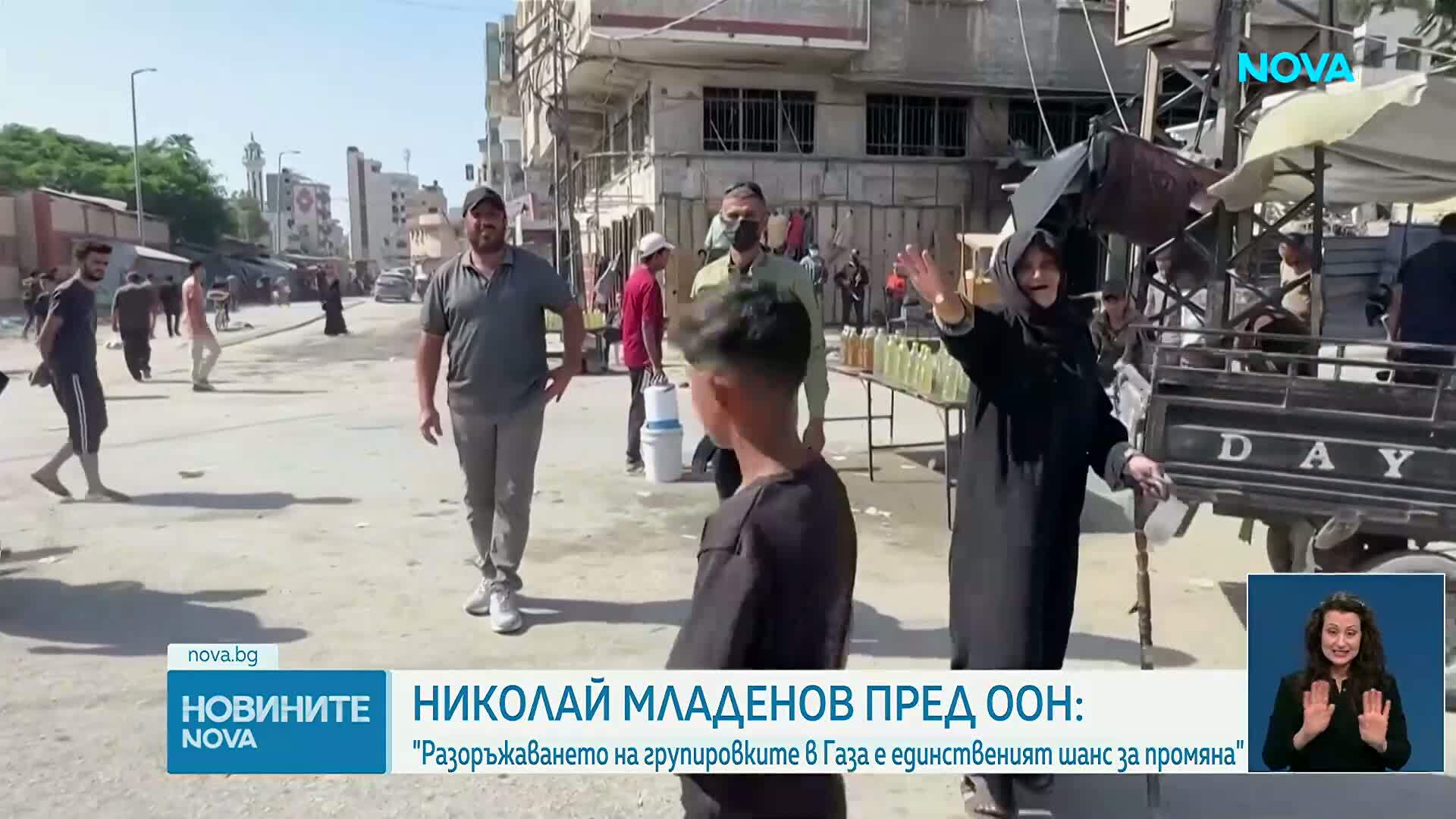 Николай Младенов пред Съвета за сигурност на ООН: Разоръжаването е единственият път към мир в Газа
