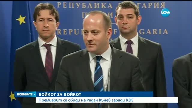 Борисов: Няма да дам повече да се упражняват върху нас - централна емисия
