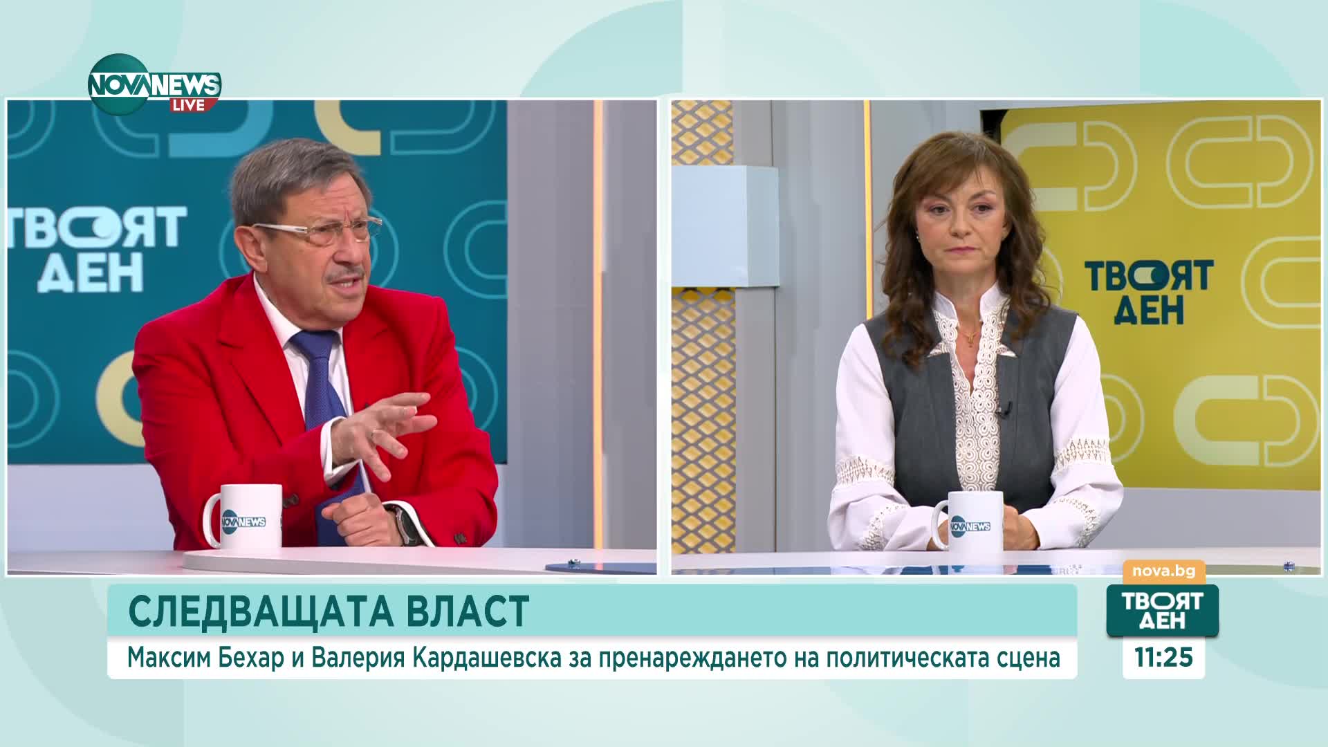 Има ли изход от политическата криза