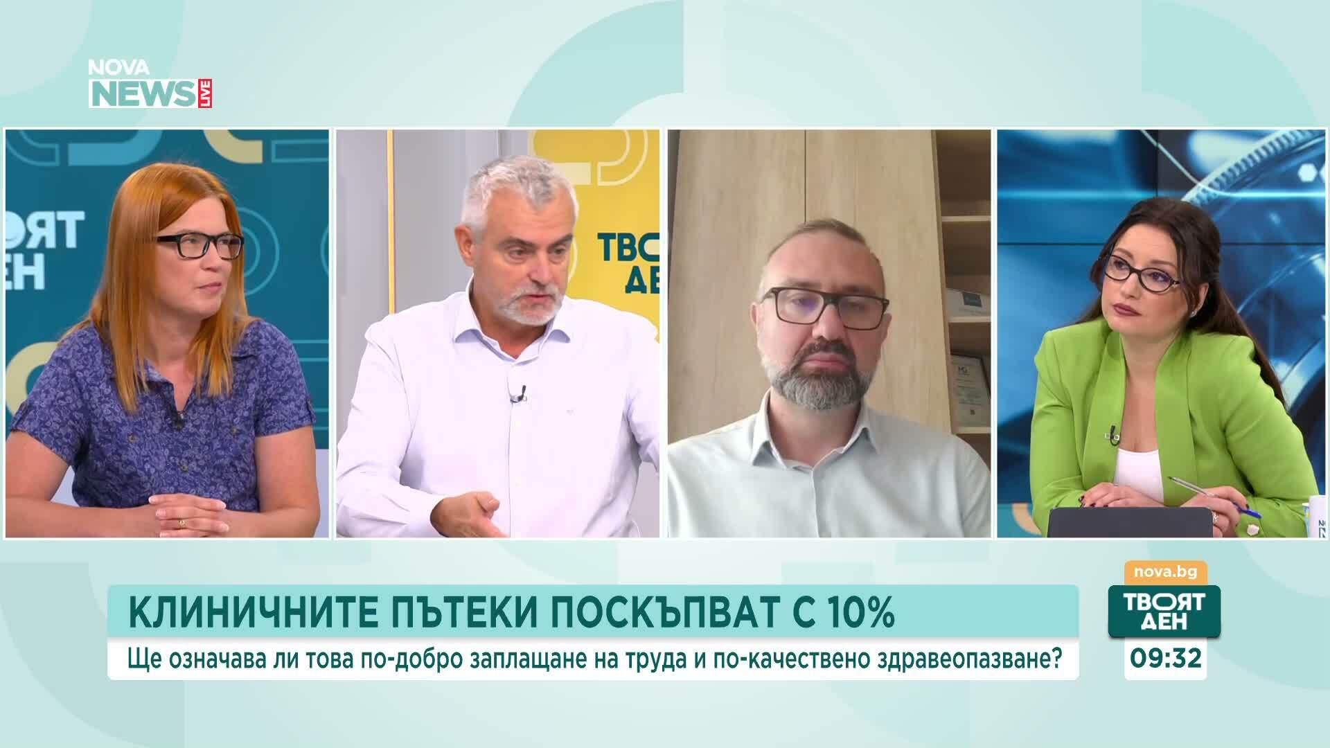 Над 4% ръст на средствата за извънболнична помощ: Как увеличението ще се отрази на здравните грижи