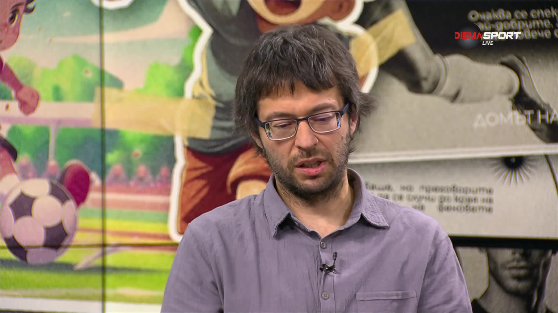 Домът на футбола: Създателите на новото детско футболно списание "Воле" (25.02.2026)