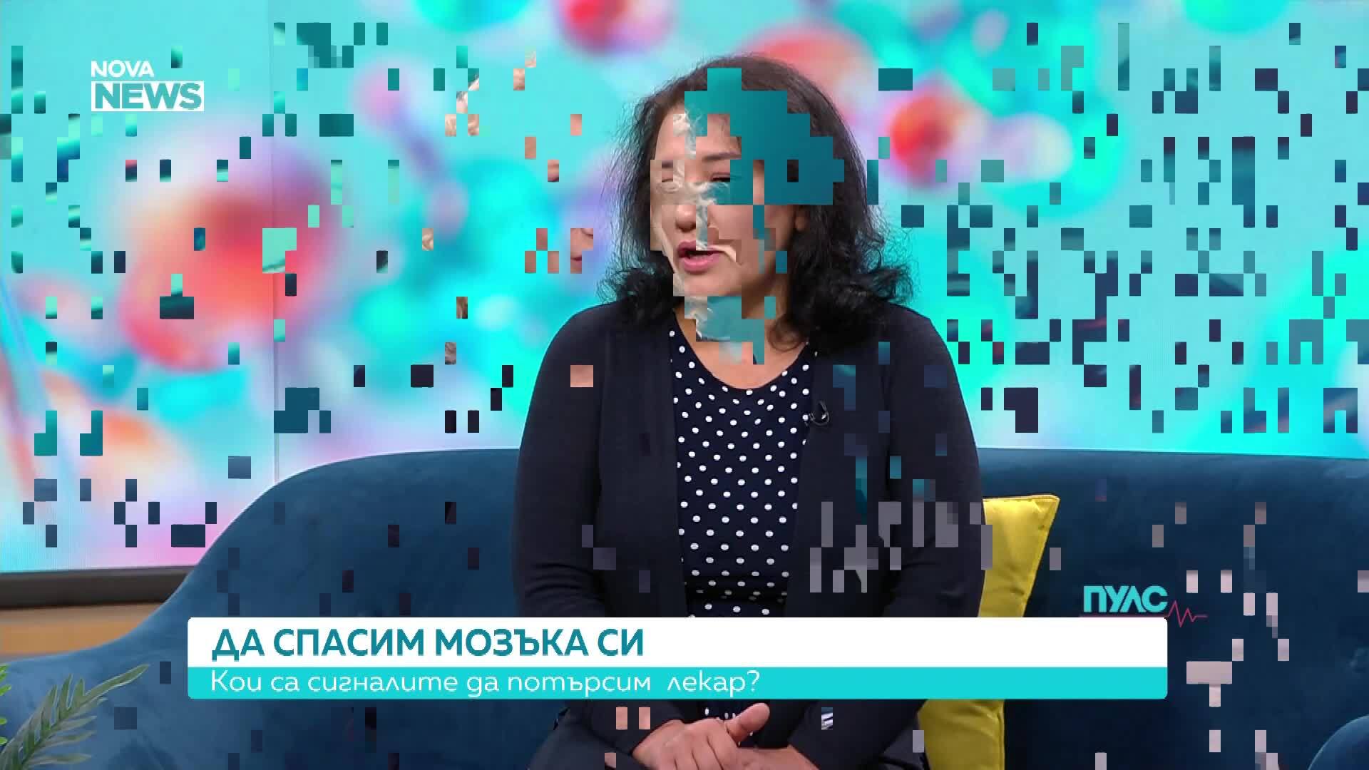 Защо е важно ранното откриване на промените в мозъка?