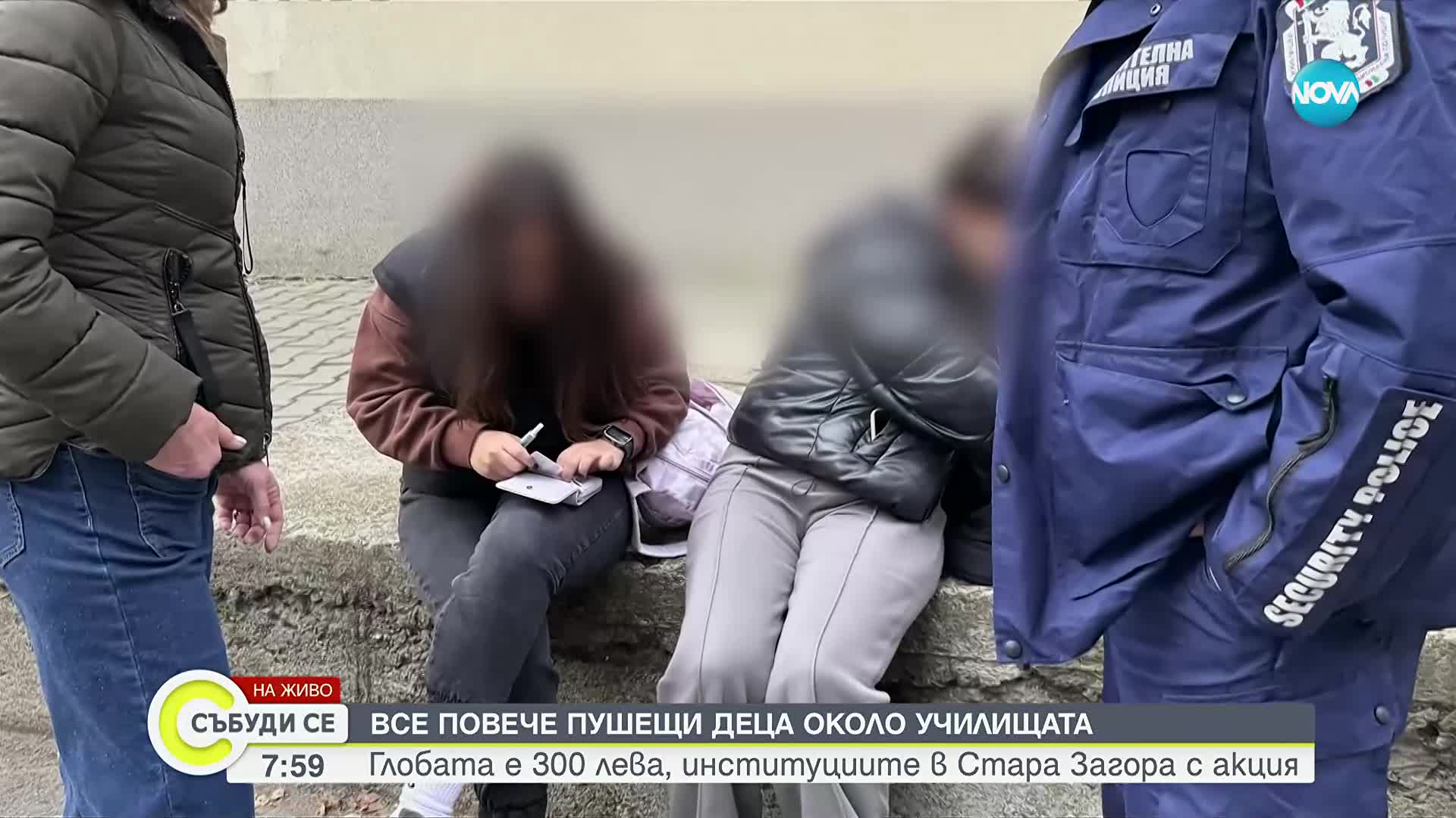 В Стара Загора започна първата мащабна акция срещу тютюнопушенето около училищата