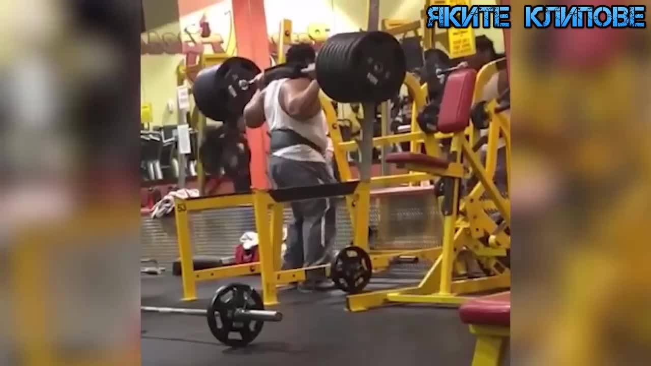 Изцепки във фитнеса - Вижте как не трябва да се тренира!
