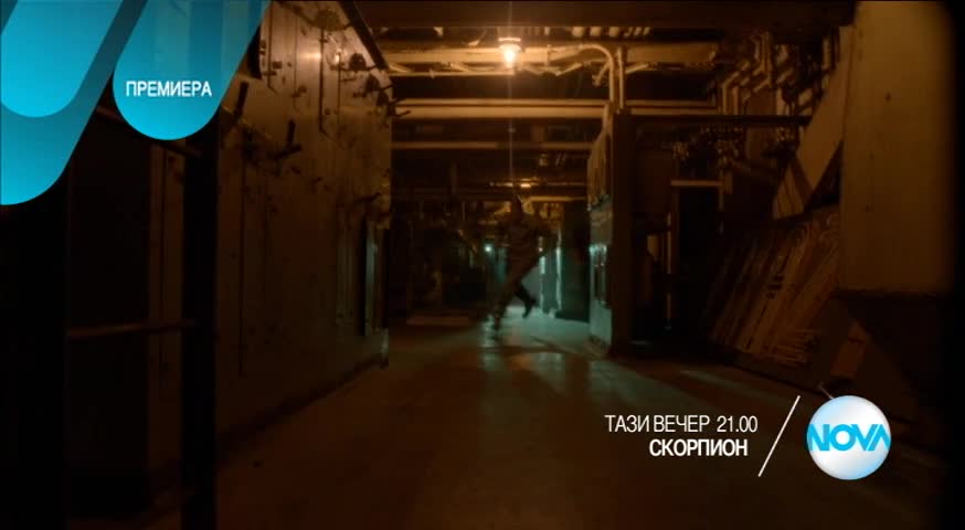В пети епизод на „Скорпион” очаквайте