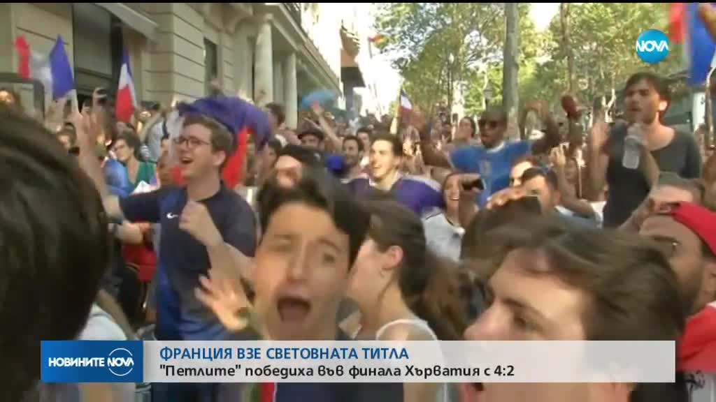 Новините на NOVA (16.07.2018 - 8.00 ч.)