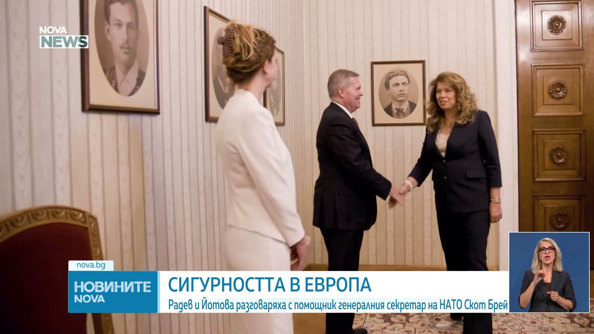 Премиерът, президентът и ДАНС се срещнаха с помощник генералния секретар на НАТО по разузнаването и сигурността