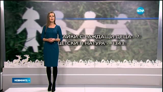 Твърде малко спрени помощи заради злоупотреби