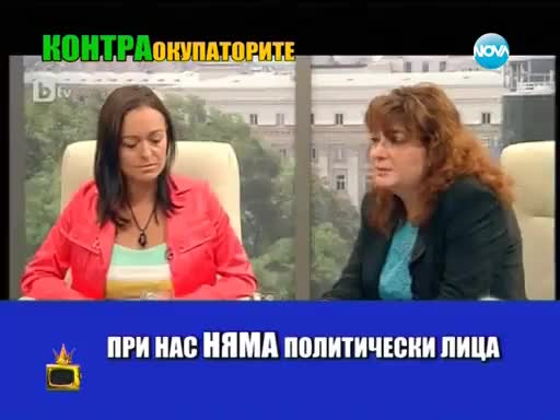 Господари на ефира /31.10.2013 г./