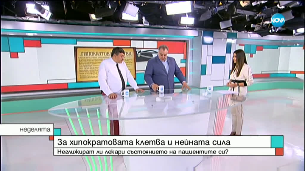 Мирослав Ненков: Парите за Здравната каса се наливат в "каца без дъно"