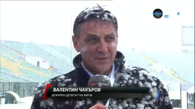 Валентин Николов: По правилник мачът трябва да се доиграе утре