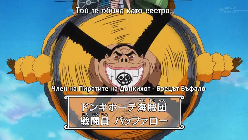 One Piece 618 Bg Sub