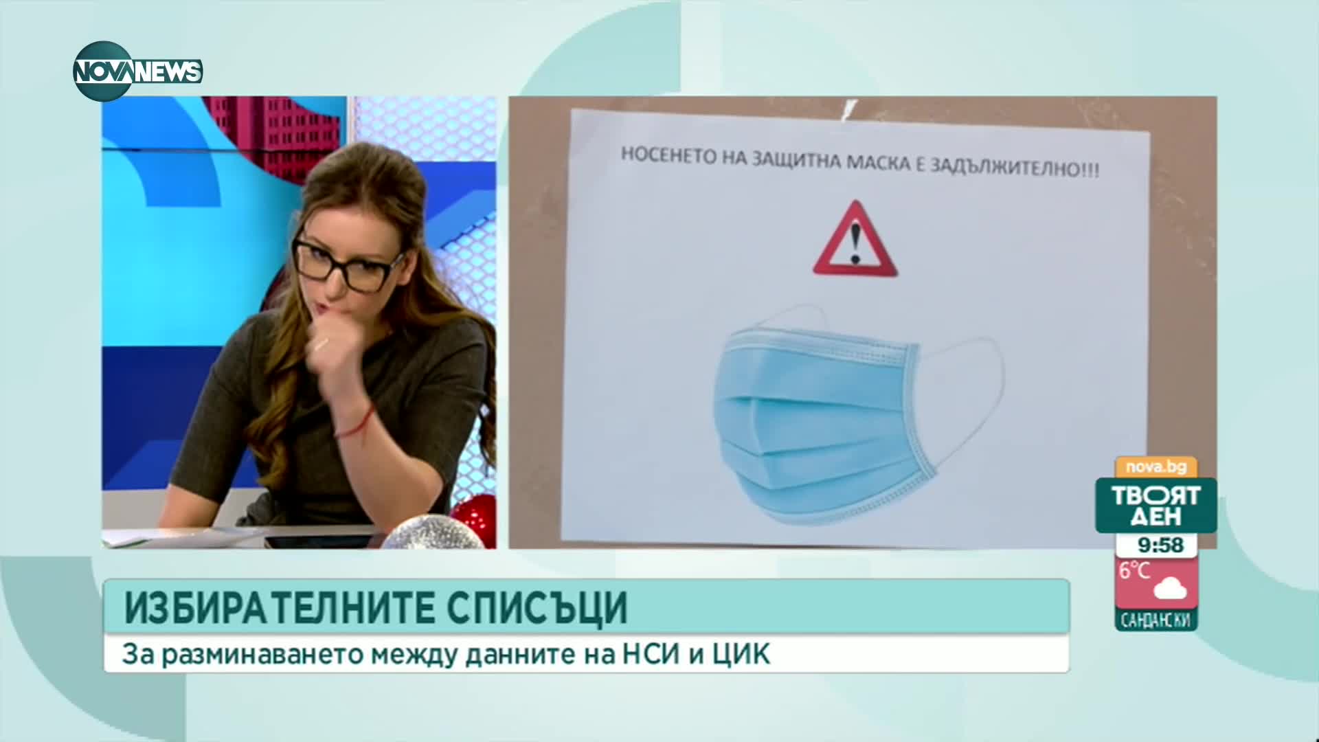 Проф. Константинов: Всички български граждани са 8,2 млн., избирателите са 6,6 млн.