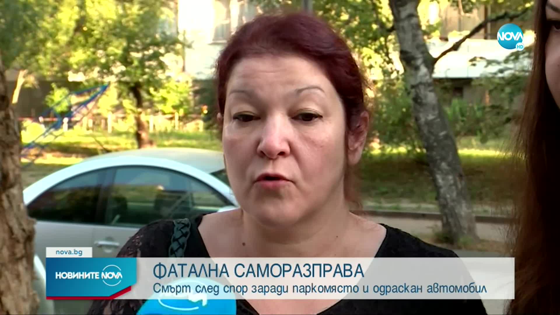 Новините на NOVA (31.08.2021 - следобедна емисия)