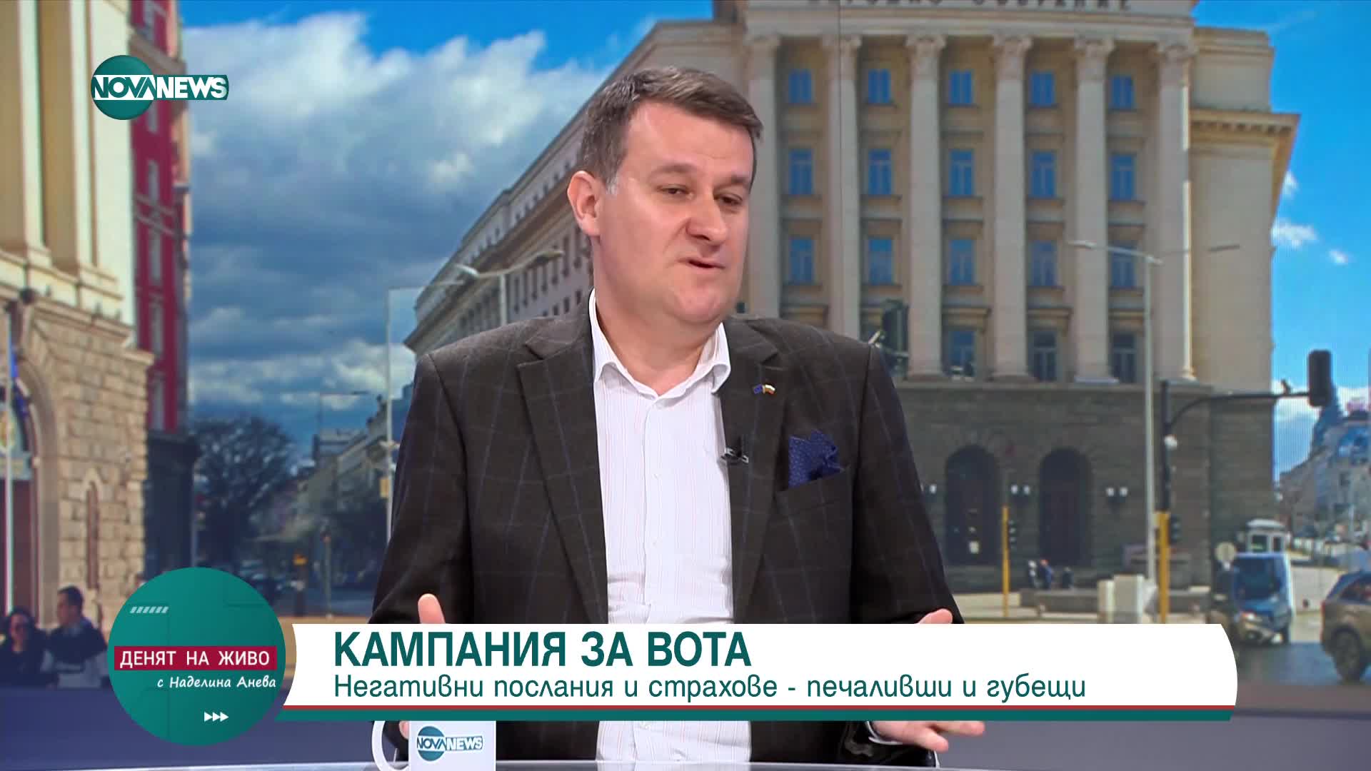 Доц. Любенов: ПП-ДБ трябваше незабавно да се разграничи от Живко Коцев