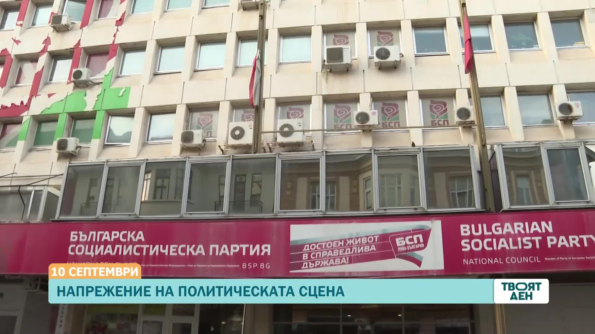В „Твоят ден” на 10 септември ще видите