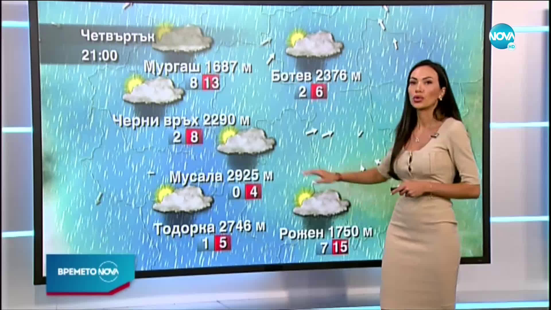Прогноза за времето (10.06.2021 - обедна емисия)