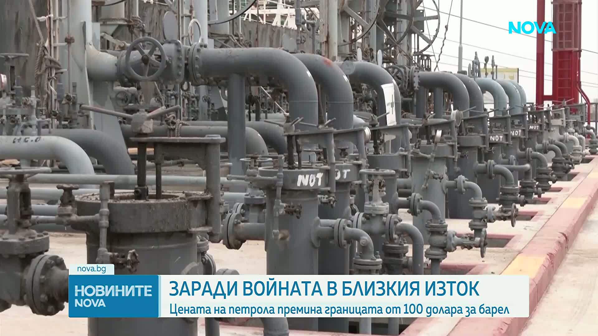 Цената на петрола премина границата от 100 долара за барел