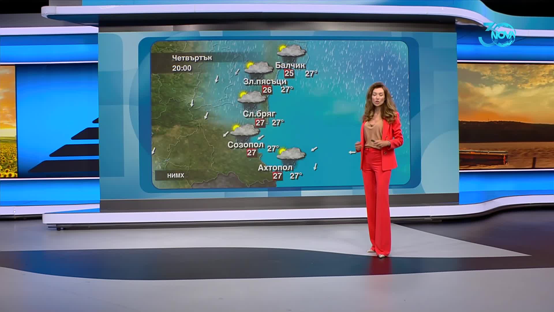 Прогноза за времето (29.08.2024 - следобедна емисия)