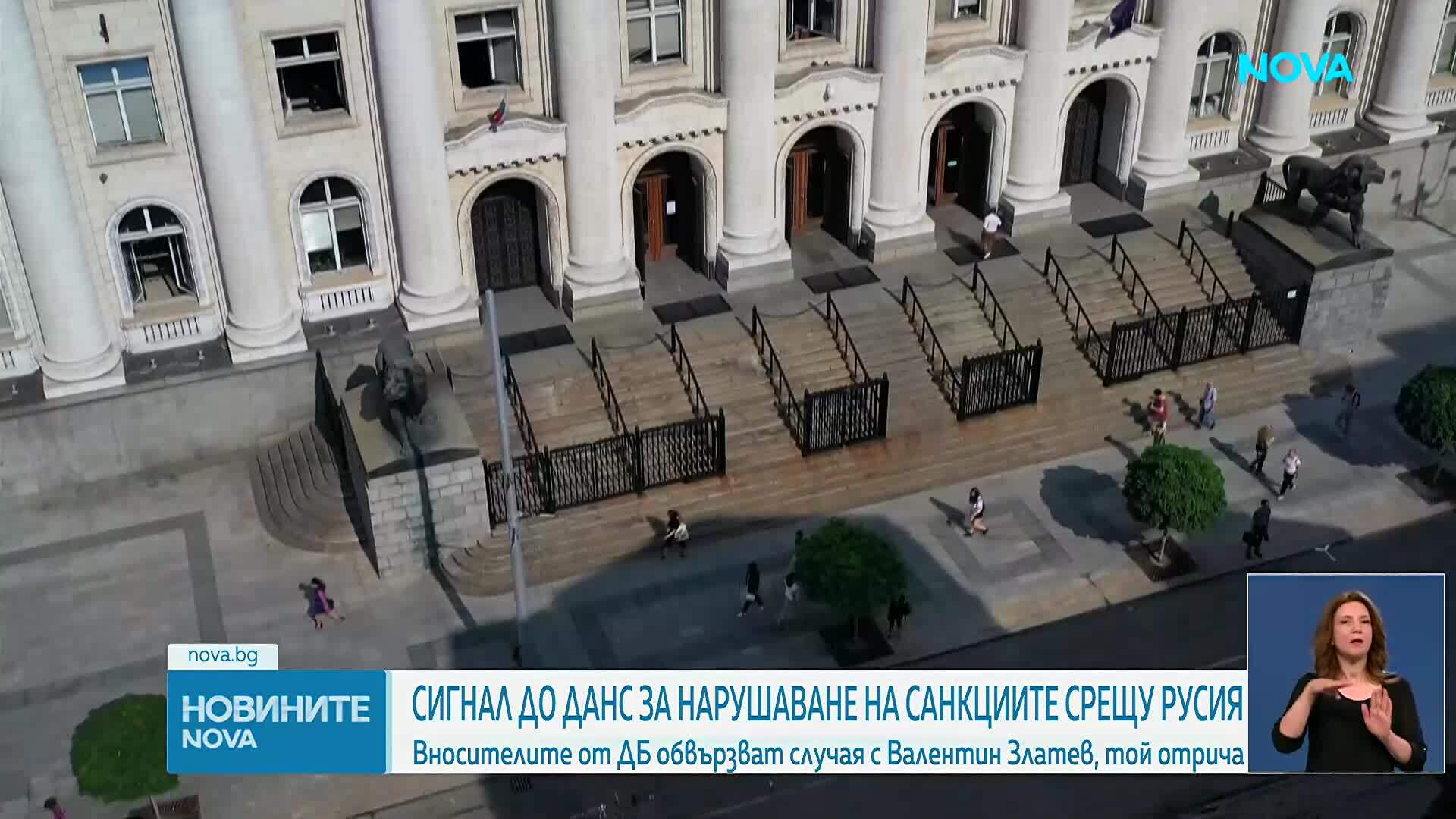 ДБ подаде сигнал за сделка с руски имоти. Валентин Златев: Всичко е по закон