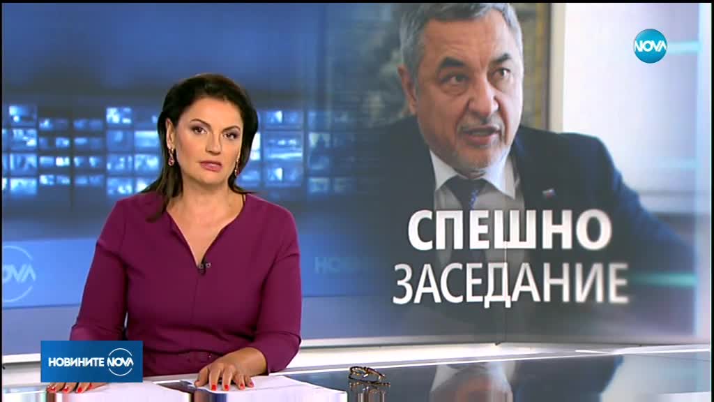 ЗАРАДИ МИНИСТЕРСКИТЕ ОСТАВКИ: НФСБ свиква Националния си комитет