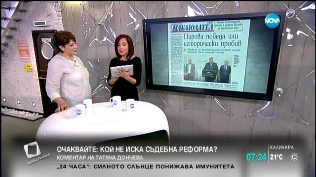 В печата: Китай разрешава по две деца в семейство