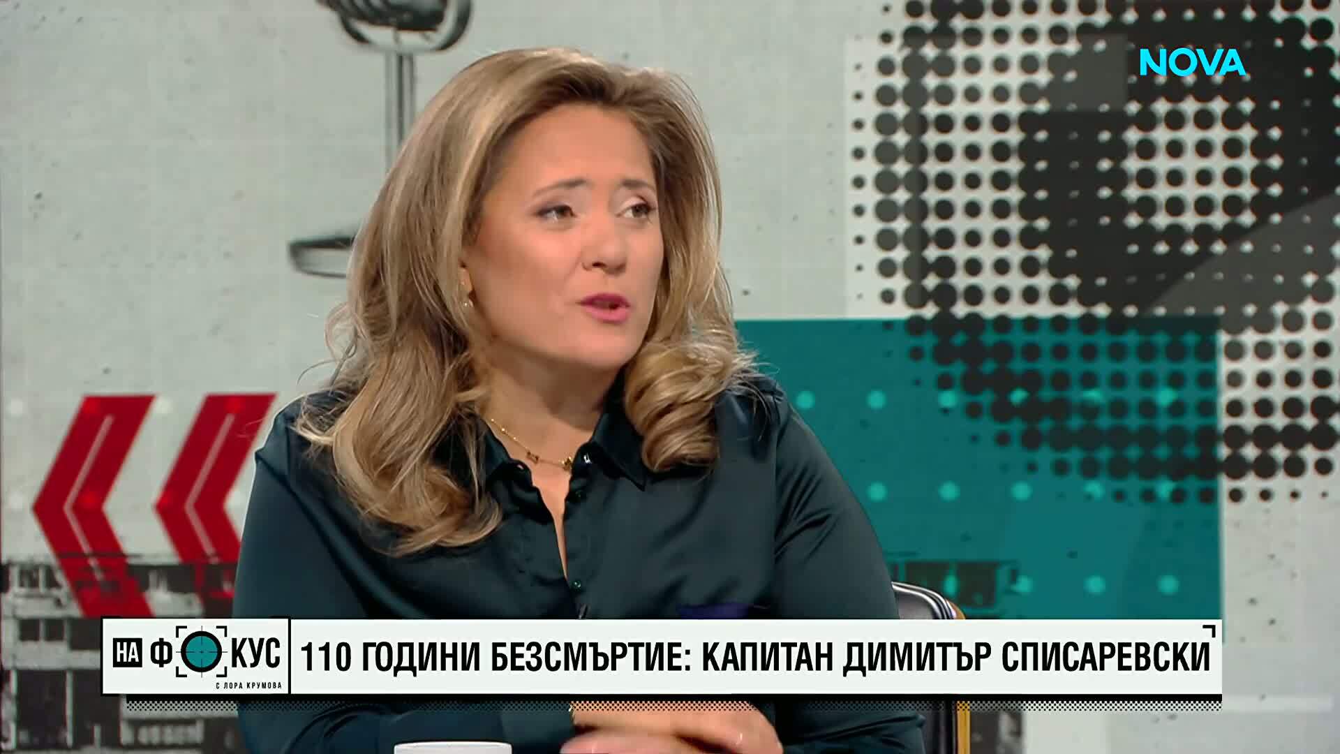 110 години от рождението на Димитър Списаревски: „Българска история” представя илюстрована биография на героя