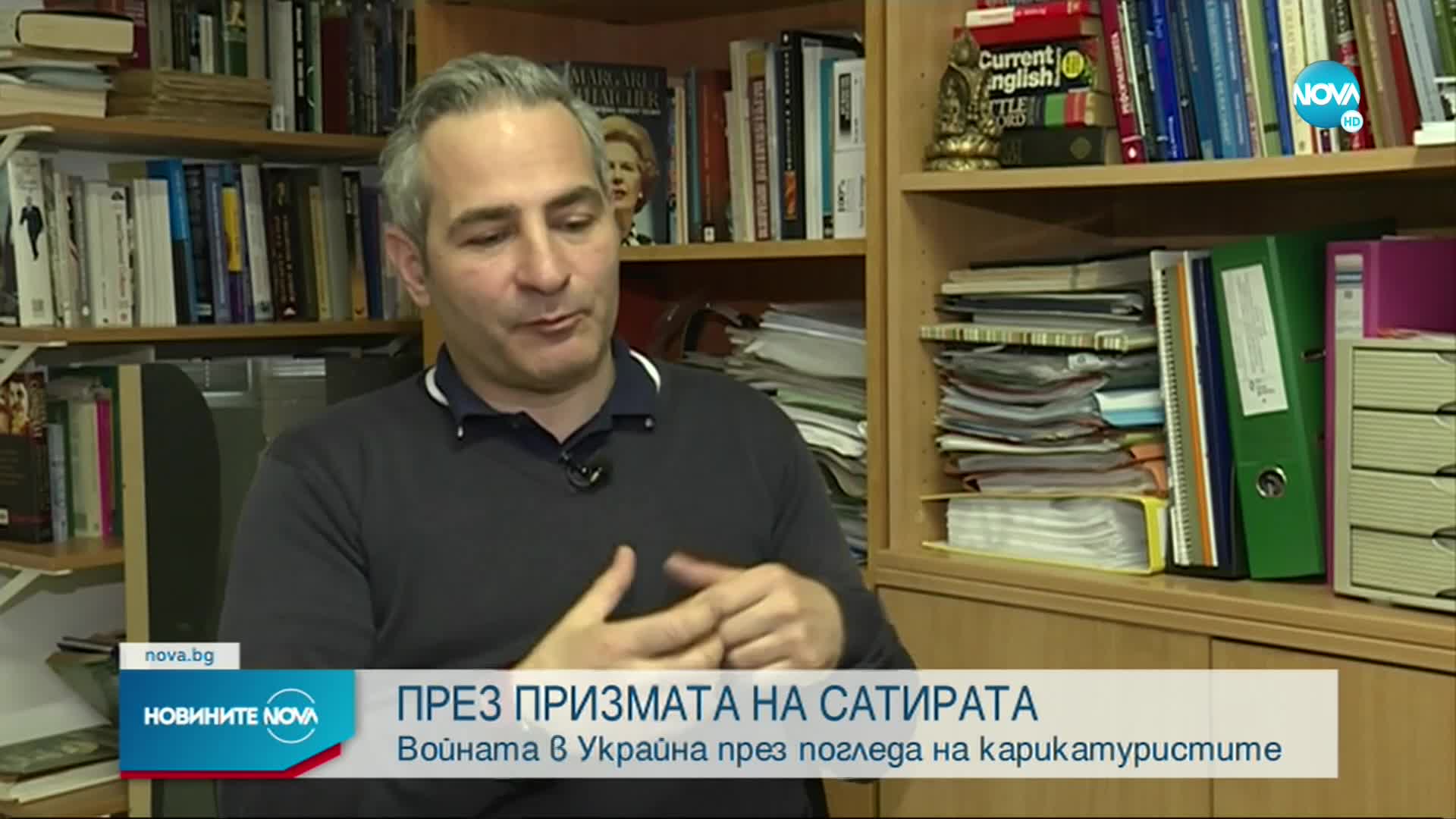 За ужаса на войната през призмата на карикатурата