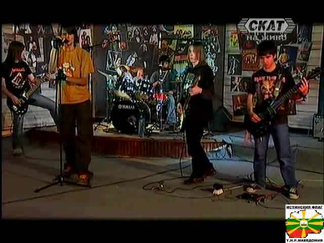 Aмбър - Някой Ден При Васко Кръпката